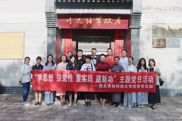 微信图片_20230623105202_副本.jpg
