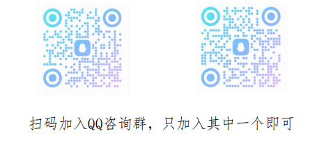 QQ群.png