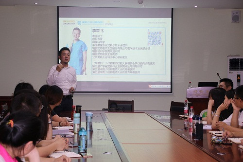 我院举办瑞鹏班