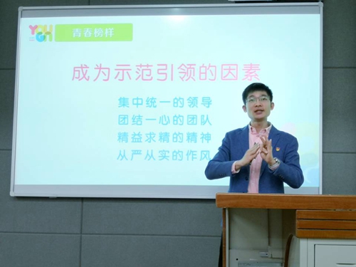 学院团委副书记冯在麒与团学干部交流.jpg