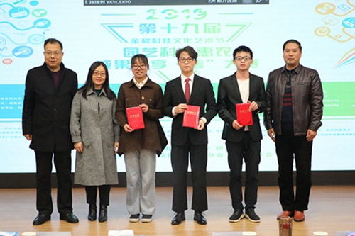 e370f1e7b3124cf9bff6b857b912a72c.jpg 决赛颁奖现场.jpg