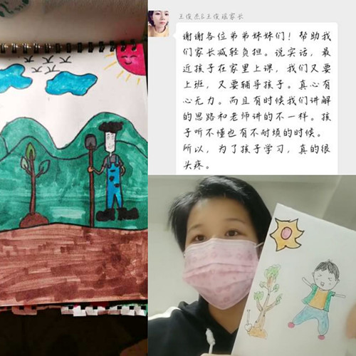 小朋友的作品以及家长反馈.jpg