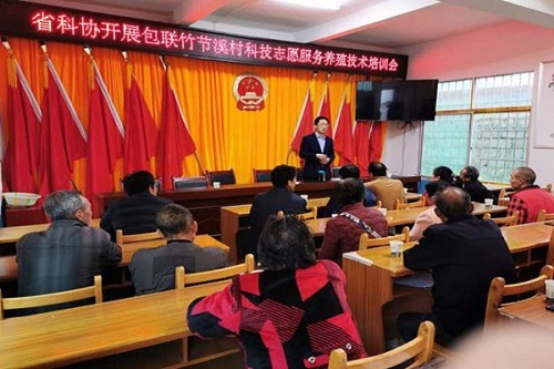 培训会现场.jpg