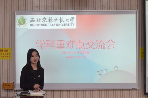 分享经验.jpg
