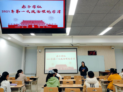 赤子学社.png