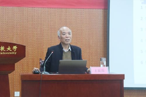 王征兵进行演讲.jpg