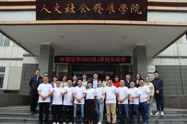 学院楼前合影_副本.jpg