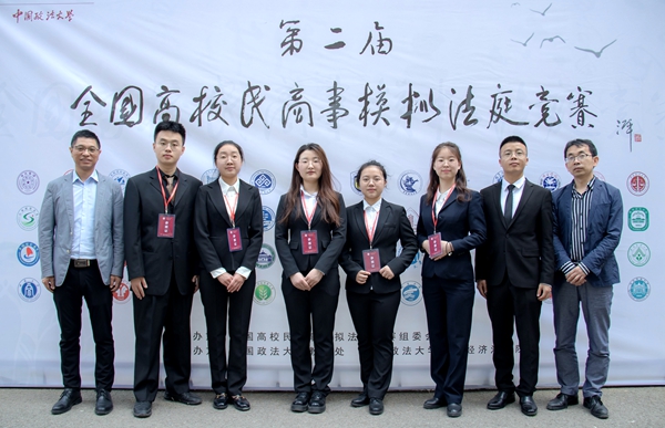学子参加全国高校民商事模拟法庭竞赛_副本.jpg