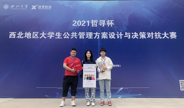 QQ图片20210518100112_副本.jpg