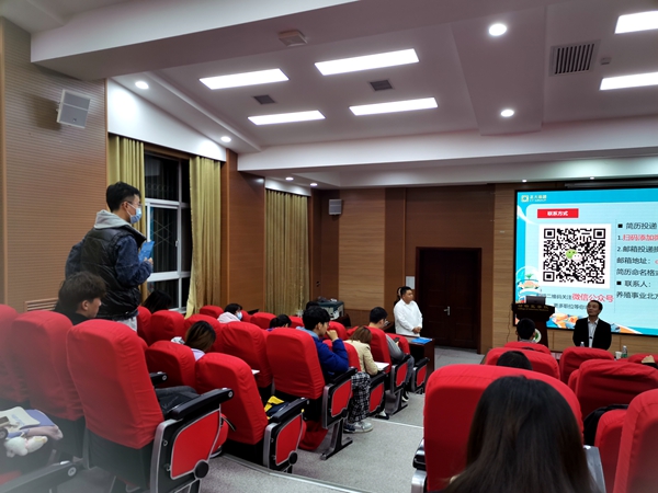 在场参会的同学与两位博士的互动问答_副本.jpg