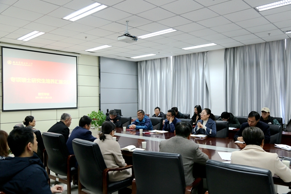 汇报会现场_副本.jpg
