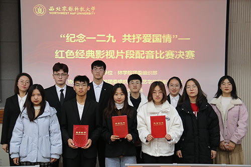 获奖团支部合影.JPG