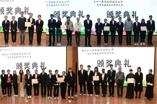 9ed161b10b694c9a817c862291754292.jpg 颁奖仪式.jpg