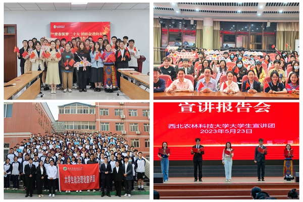 2383e96fe346450ab72868fd4cf9cafe.jpg 宣讲团广泛开展党的二十大精神宣讲_副本.jpg